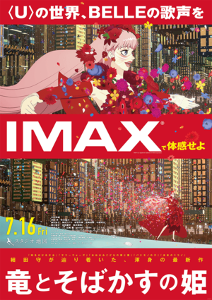  Belle: Ryuu to Sobakasu no Hime IMAX Poster