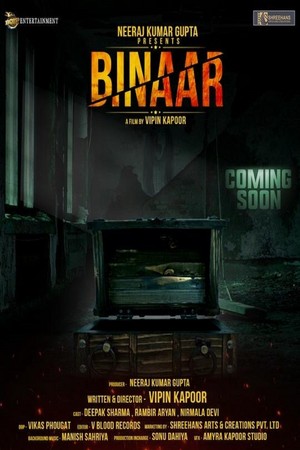 Binaar Horror Short Movies