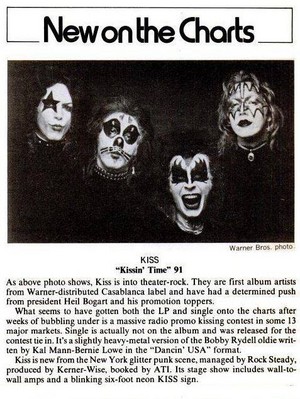  চুম্বন ~Schaumburg, Illinois...June 8, 1974 (Kiss Contest Promotion - Woodfield Shopping Center)