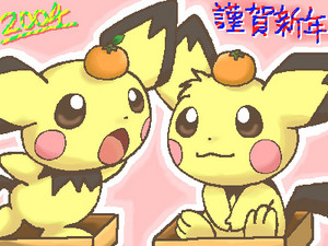 The Pichu brothers
