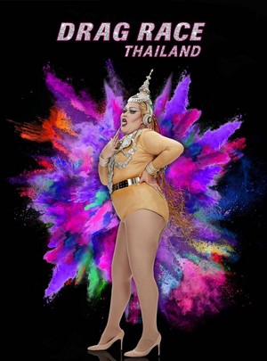  B Ella (Thailand 1)