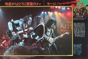 Kiss ~St. Louis, Missouri...July 28, 1976 (Destroyer Tour - Spirit of '76)