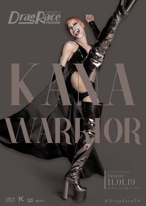  Kana Warrior (Thailand 2)