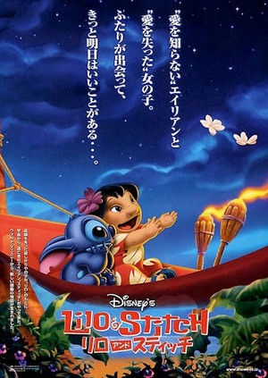 Lilo & Stitch (2002) || Movie Poster