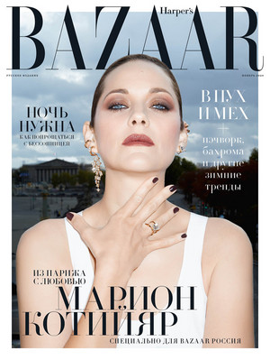  Marion Cotillard for Harper’s Bazaar Russia [November 2020]