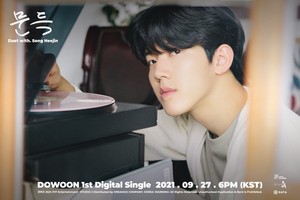  DOWOON 1st Digital Single <Out of the Blue (문득)> Concept Image 2