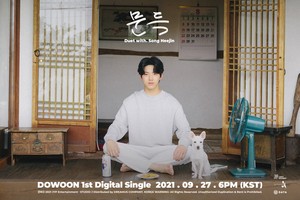  DOWOON 1st Digital Single <Out of the Blue (문득)> Concept Image 2