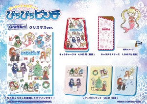  Mermaid Melody boutique Items Merry Christmas