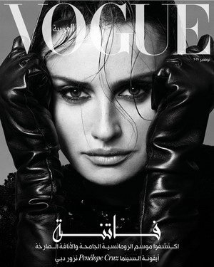  Penélope Cruz for Vogue Arabia (November 2021)