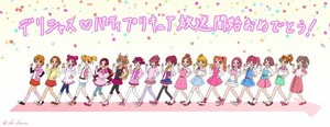  17 merah jambu Pretty Cures