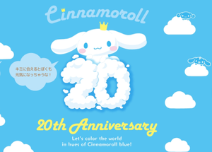 Blue 20th anniversary