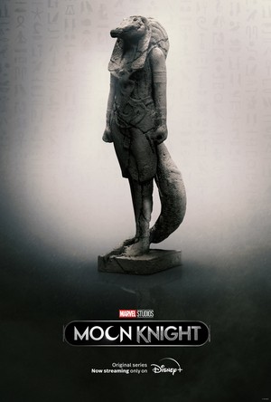  Ammit | Moon Knight | Promotional Poster🐊
