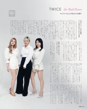  Twice x और Magazine