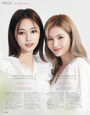  Twice x আরো Magazine
