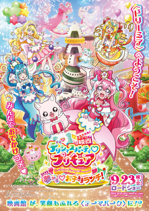  Delicious Party♡Precure Yume Miru ♡ Okosama Lunch Poster