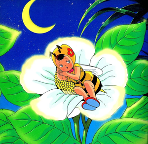  Japanese Maya the Bee book adaptation from 1990 door Shogo Hirata 5