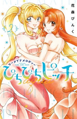  Mermaid Melöody Aqua volume 2!