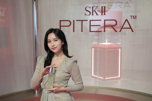  Mina x Sk-II Pitera