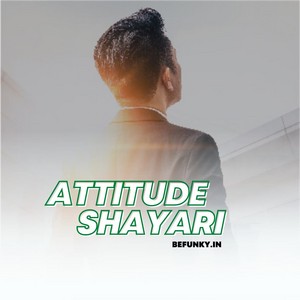  Attitude Shayari