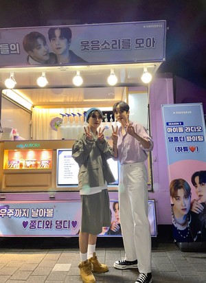  Hongjoong and Yunho