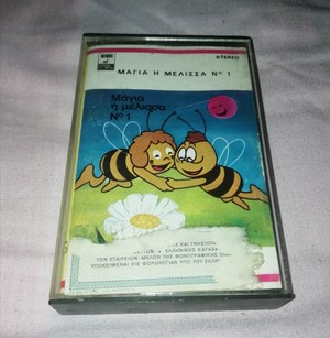  My first Maya the Bee audio cassette tape