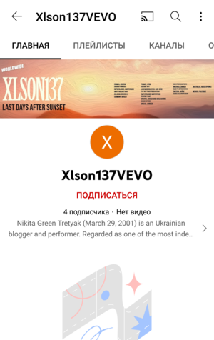  Xlson137 on VEVO