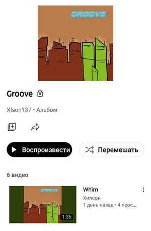 Xlson137 released an instrumental album «Groove»