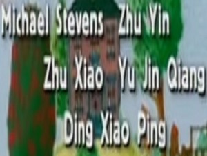  michael stevens zhu yin zhu xiao yu jin qiang ding xiao ping