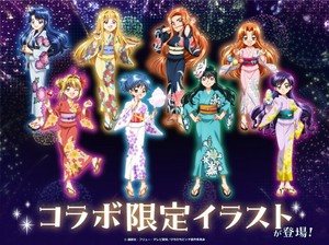  Mermaid Melody SPECIAL COLLABORATION in June 2023