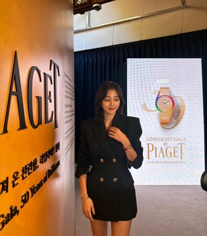 Jihyo at 'PIAGET' Limelight Gala Collection Event