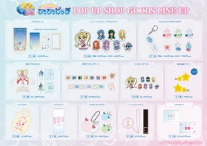  Mermaid Melody POP UP boutique