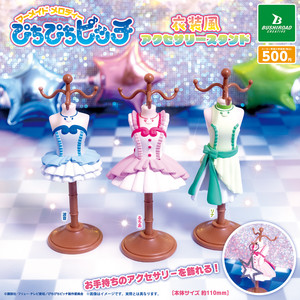  Mermaid Melody an accessory stand with Motifs