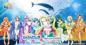  Mermaid Melody collaborates with Sea Paradise