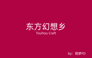  Touhoucraft China Server Page