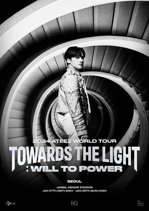  'Towards the Light: Will to Power' - World Tour