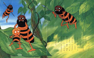  Maya the Bee illustration from TV animé World Masterpiece Theater book 2