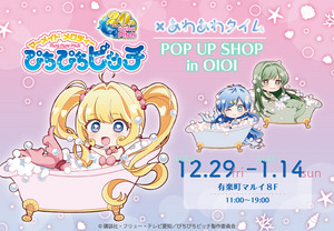  Mermaid Melody Chibi POP UP cửa hàng