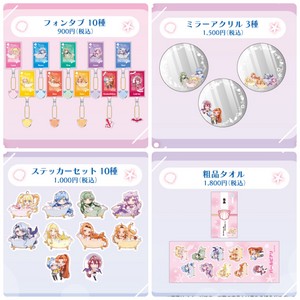  Mermaid Melody chibi POP UP boutique