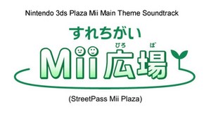 Nintendo 3DS Plaza Mii
