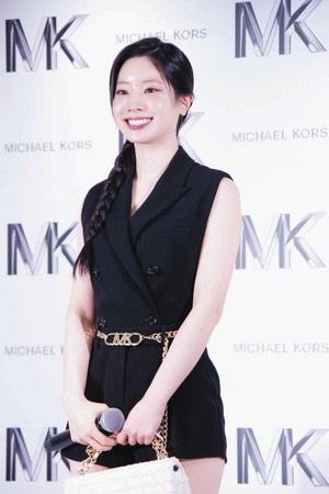  Dahyun at the Michael Kors Event in Giappone