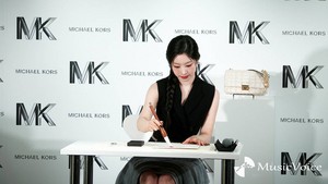  Dahyun at the Michael Kors Event in 일본