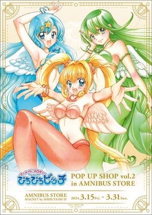  Mermaid Melody POP UP toko