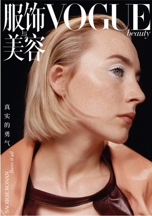  Saoirse Ronan for Vogue China (2024)