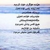 Kurdish poem.. kurdish_fan photo