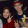 Chanyeol & his sister  kaithekid photo