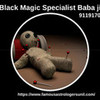 https://www.famousastrologersunil.com/black-magic-specialist-aghori-baba-ji/ Astrologer407 photo